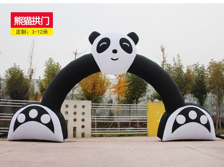 保定熊猫拱门